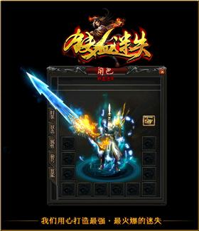 天龙八部私服符号点
